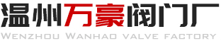 羅贊流體控制系統（上海）有限公司